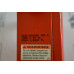 Allen-Bradley 440K-B04046 SER A CENTURION safety switch IEC 947-5-1