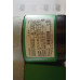 Emerson - Control Techniques UNI3401 UniDrive