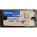 Eaton 1031032012 CHAR-LYNN EATON 1031032012 Hydraulic Motor 22.7 cu in/rev 2 Bolt