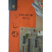 Fincor 1042300-1 Rev D REGENERATIVE DC DRIVE