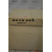 Opto 22 AD7 I/O Module 0 to 10v input