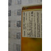Lucent 631DB1 POWER SUPPLY 48V